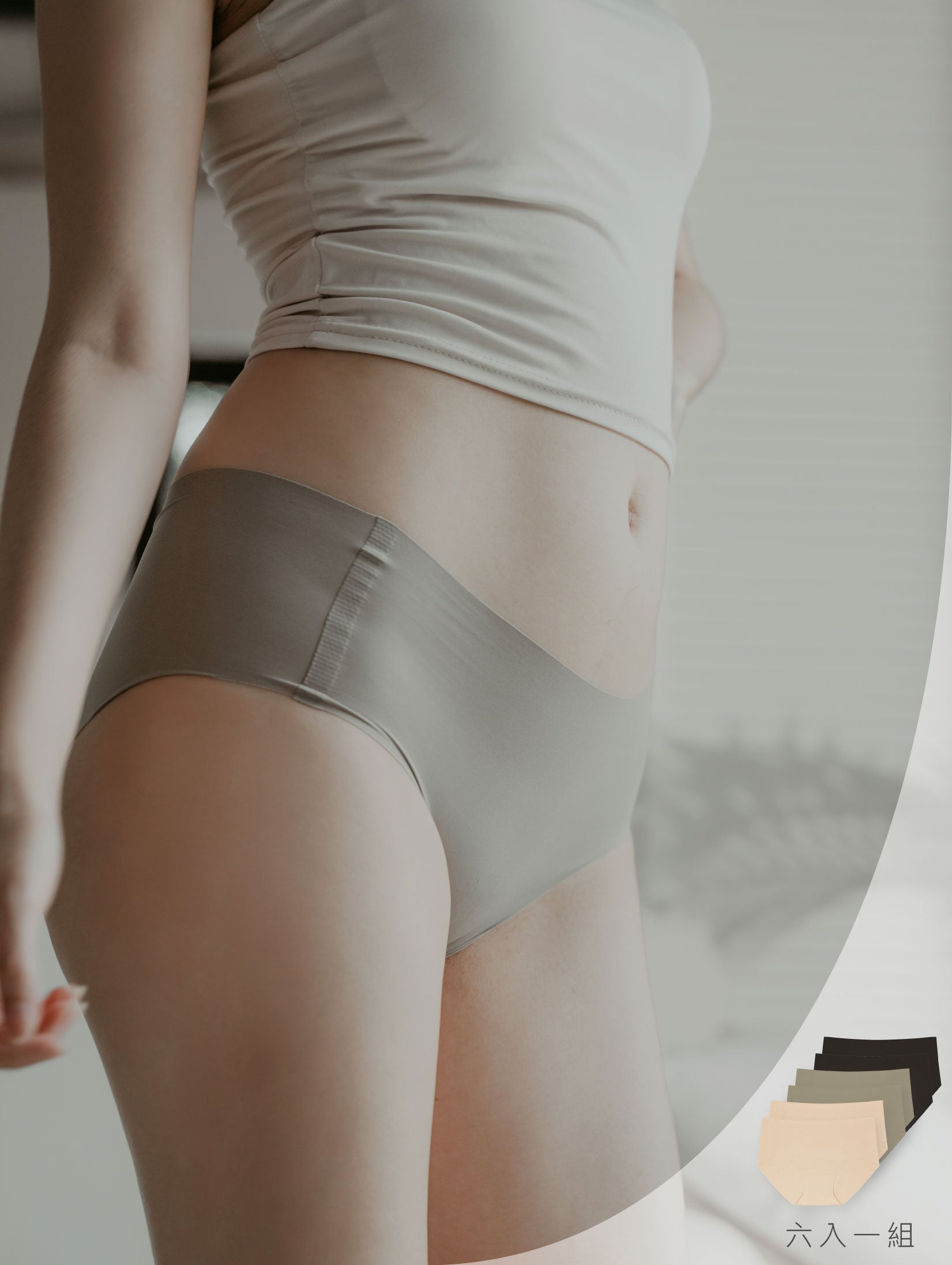 NU Concept 肌能衣研製所,0感無痕內褲-中腰六入一組,無縫剪裁,無痕體驗,滑順手感,親膚透氣舒適,擁抱最自在的自己!每週替換好方便!